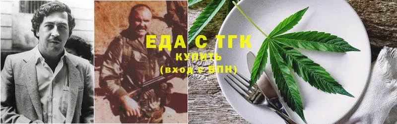 Еда ТГК марихуана  закладки  Балашов 