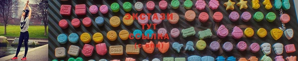 MDMA Premium VHQ Арсеньев