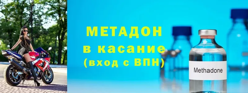 omg ссылка  Балашов  МЕТАДОН VHQ 